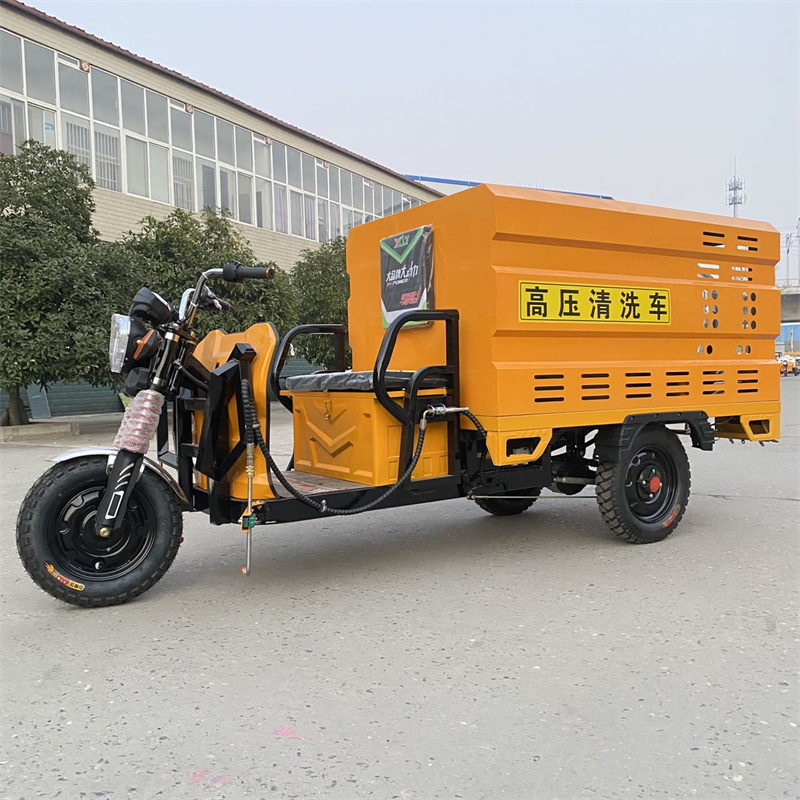 云南电动三轮高压冲洗车CX600