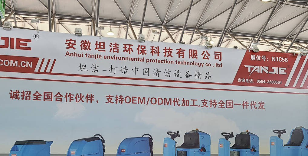 云南2023CCE上海国际清洁技术与设备博览会将于3月28日盛大开幕