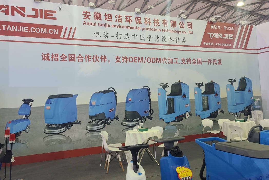 云南坦洁自动手推式洗地机厂家报价电话