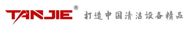 云南坦洁环保